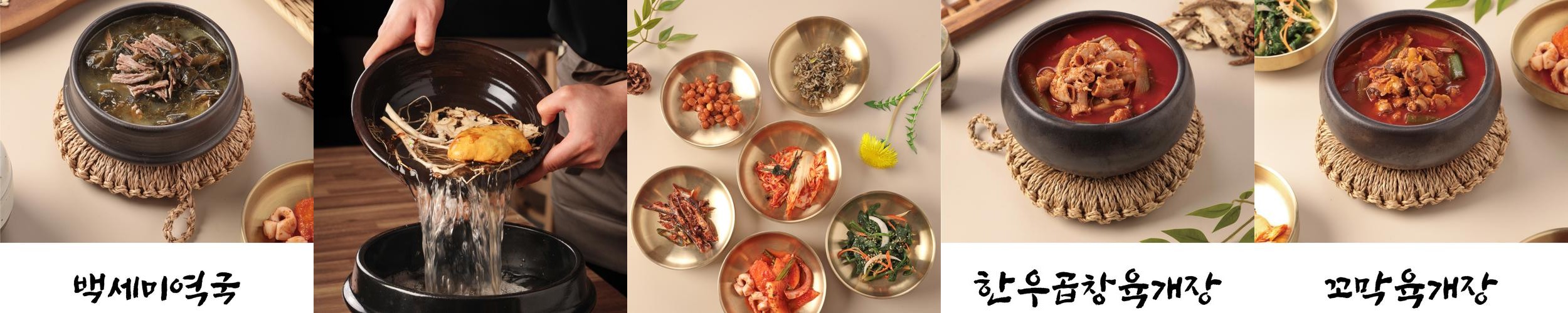 제천 한식 맛집 베스트 추천 리스트 TOP 10