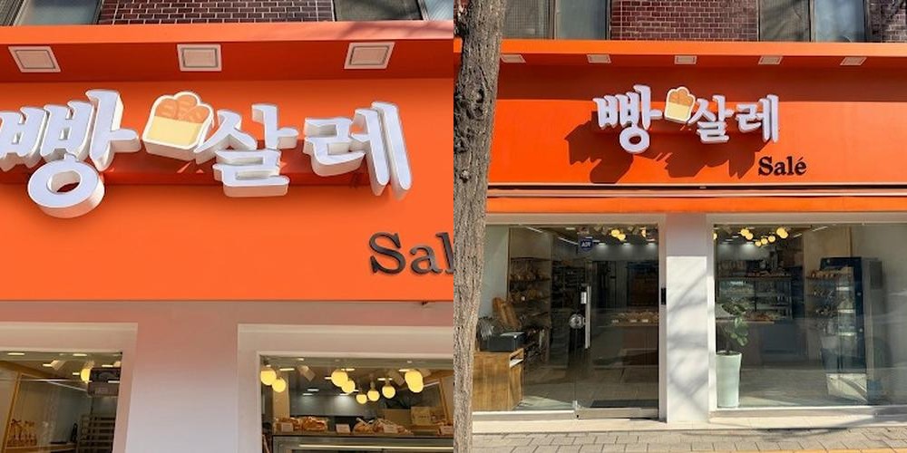 신흥시장 맛집 베스트 추천 리스트 TOP 10