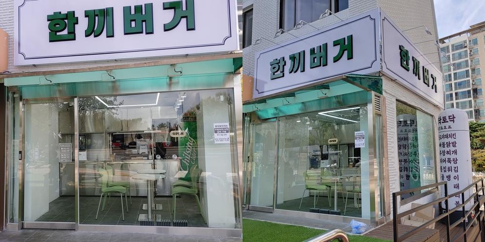 광나루 맛집 베스트 추천 리스트 TOP 10 광나루 맛집 베스트 추천 리스트 TOP 10