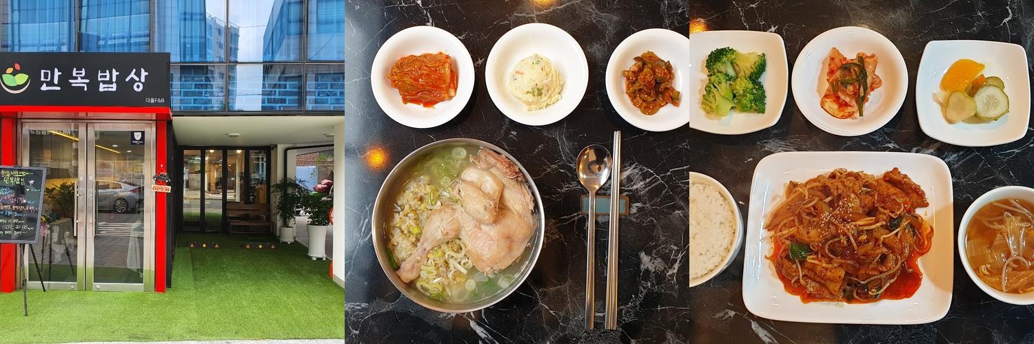 광나루 맛집 베스트 추천 리스트 TOP 10 광나루 맛집 베스트 추천 리스트 TOP 10