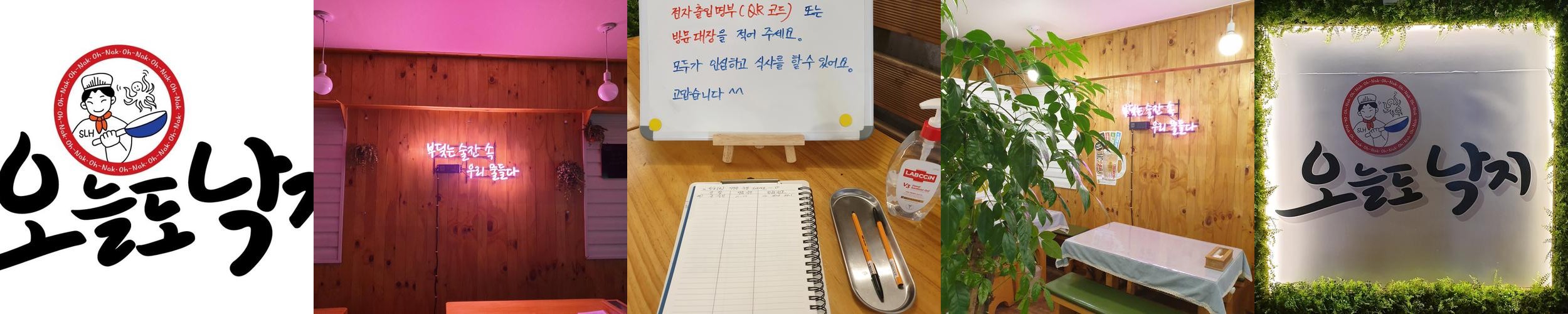 광나루 맛집 베스트 추천 리스트 TOP 10 광나루 맛집 베스트 추천 리스트 TOP 10