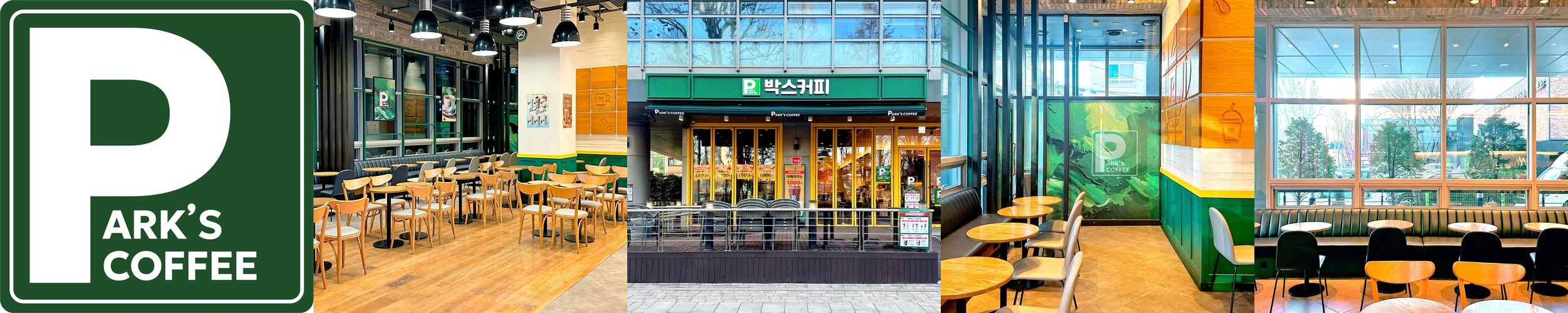박스커피 석촌호수점: 석촌호수 근처의 편안한 카페|잠실 석촌호수 맛집 추천 박스커피 석촌호수점: 석촌호수 근처의 편안한 카페