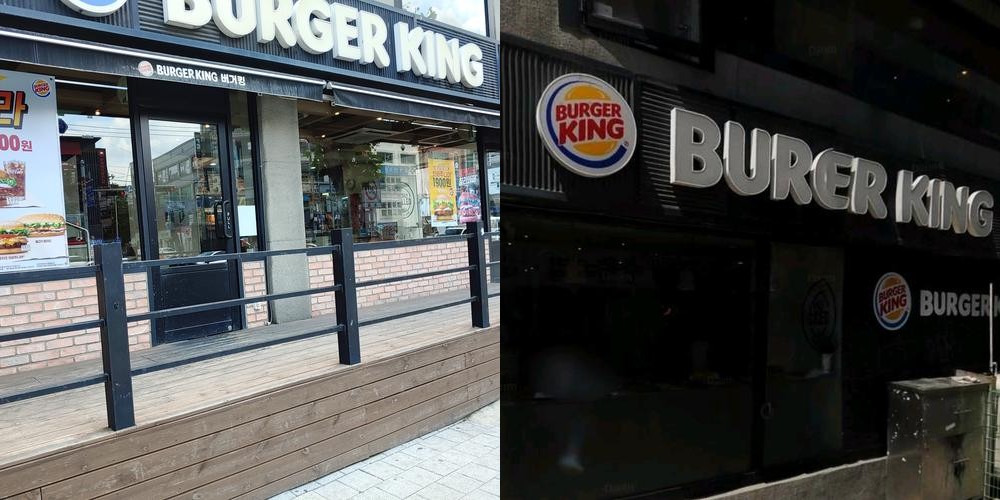 버거킹 충북대점: 다양한 메뉴와 편리한 서비스|청주 사창동 맛집 추천 버거킹 충북대점: 다양한 메뉴와 편리한 서비스