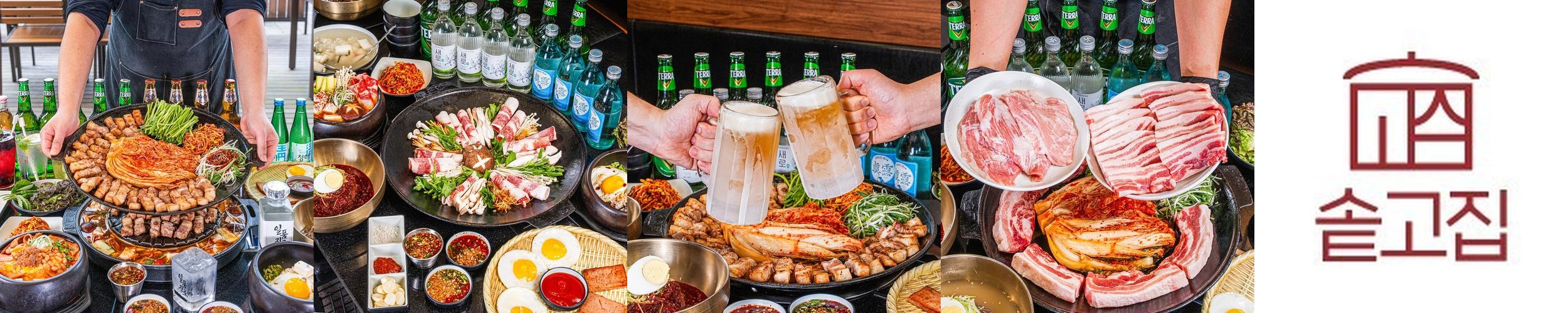솥고집 동두천지행역점: 삼겹살과 다양한 사이드 메뉴의 조화|동두천 부대찌개 맛집 추천 솥고집 동두천지행역점: 삼겹살과 다양한 사이드 메뉴의 조화
