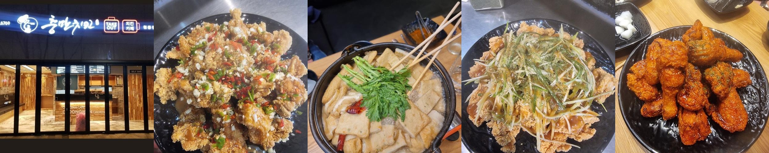 충만치킨 오산원동점: 아늑한 포장마차 감성의 치킨 맛집|원동 맛집 추천 충만치킨 오산원동점: 아늑한 포장마차 감성의 치킨 맛집