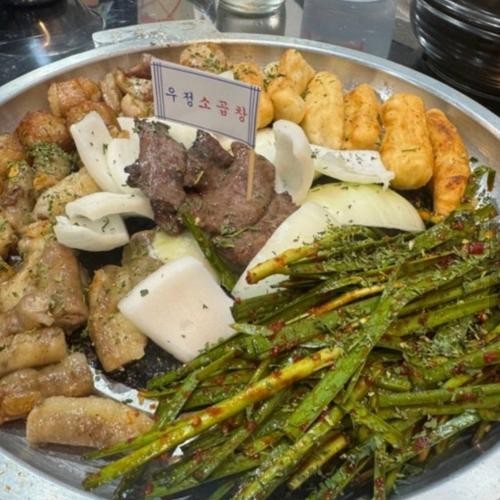 우정소곱창 연수 동춘동: 동춘동의 맛집|인천 스퀘어원 맛집 추천 우정소곱창 연수 동춘동: 동춘동의 맛집