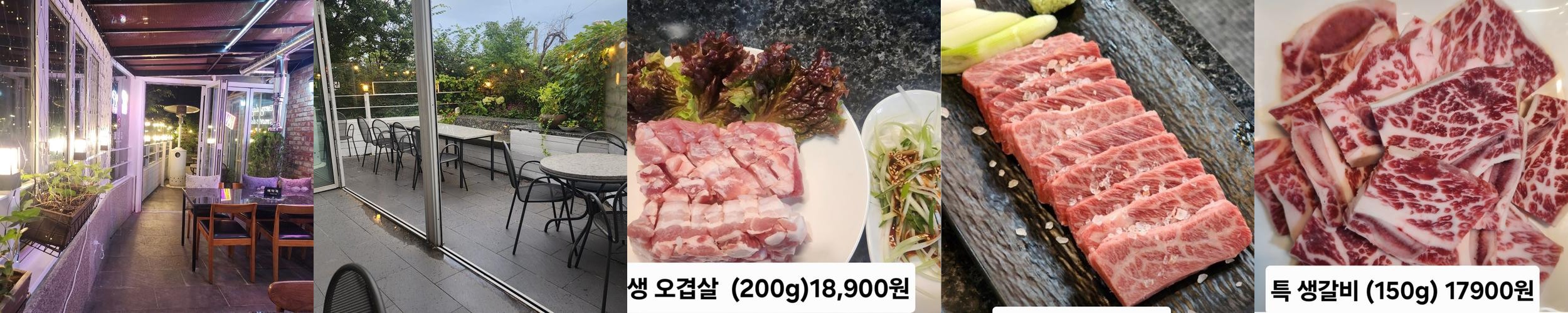 마넌집: 응봉동의 고기 전문점|성수동 삼겹살 맛집 추천 마넌집: 응봉동의 고기 전문점