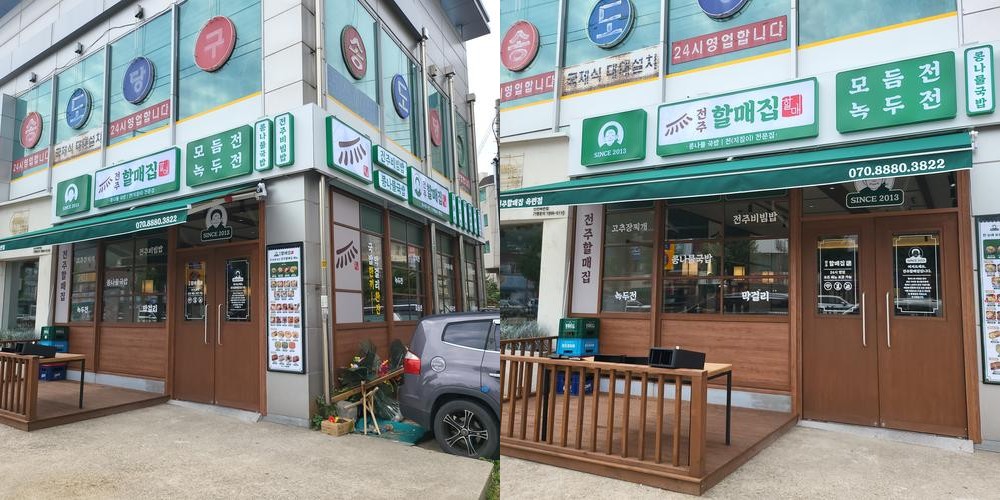 송도역 맛집 베스트 추천 리스트 TOP 10 송도역 맛집 베스트 추천 리스트 TOP 10