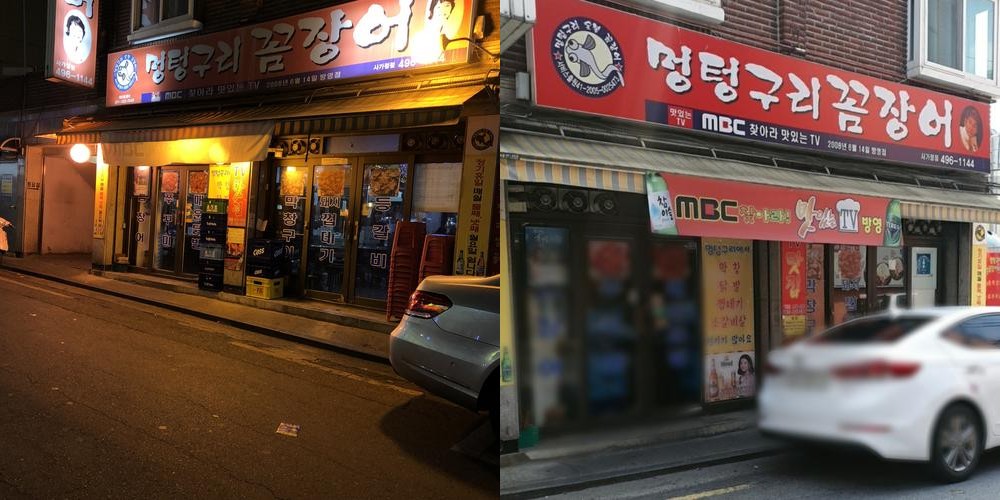 면목시장 맛집 베스트 추천 리스트 TOP 10