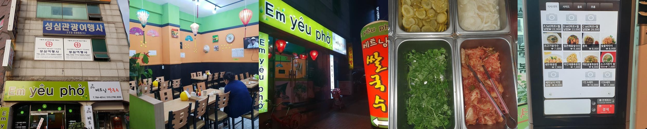 동인천 맛집 베스트 추천 리스트 TOP 10