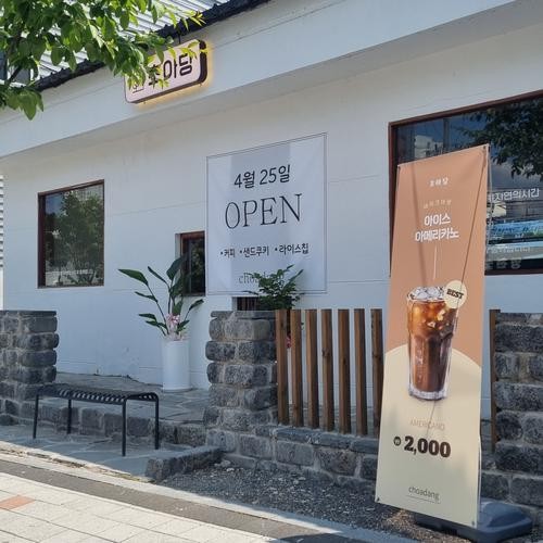 영천역 맛집 베스트 추천 리스트 TOP 10