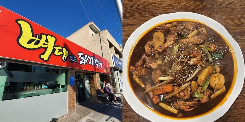 영천역 맛집 베스트 추천 리스트 TOP 10