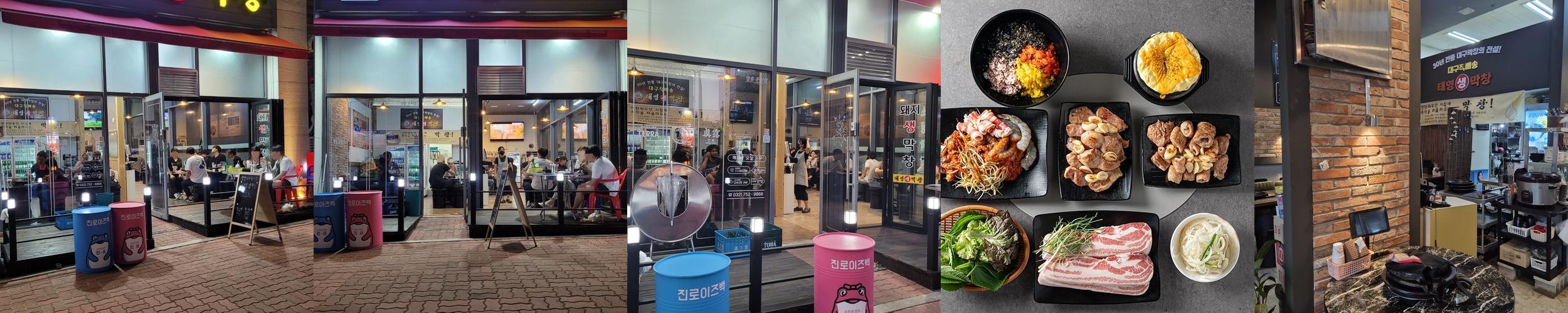 영종하늘도시 맛집 베스트 추천 리스트 TOP 10 영종하늘도시 맛집 베스트 추천 리스트 TOP 10