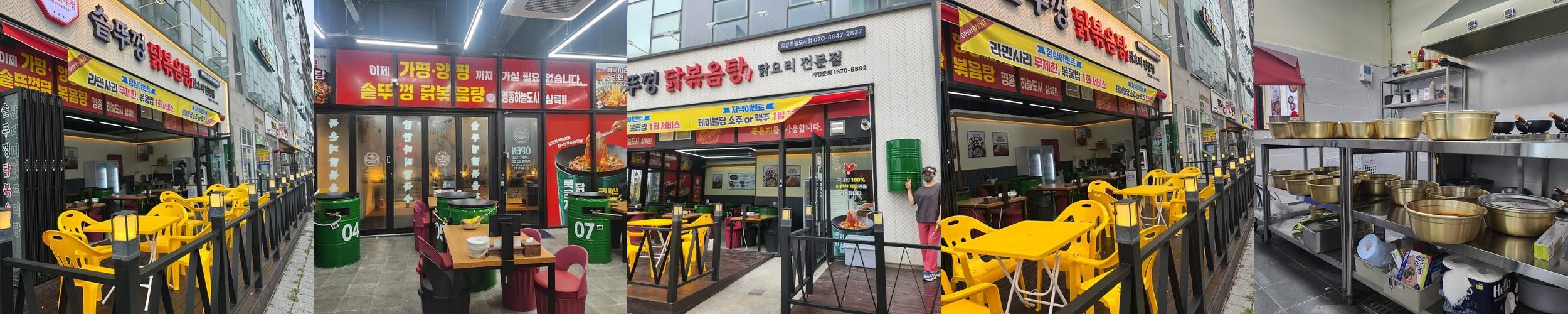 영종하늘도시 맛집 베스트 추천 리스트 TOP 10 영종하늘도시 맛집 베스트 추천 리스트 TOP 10
