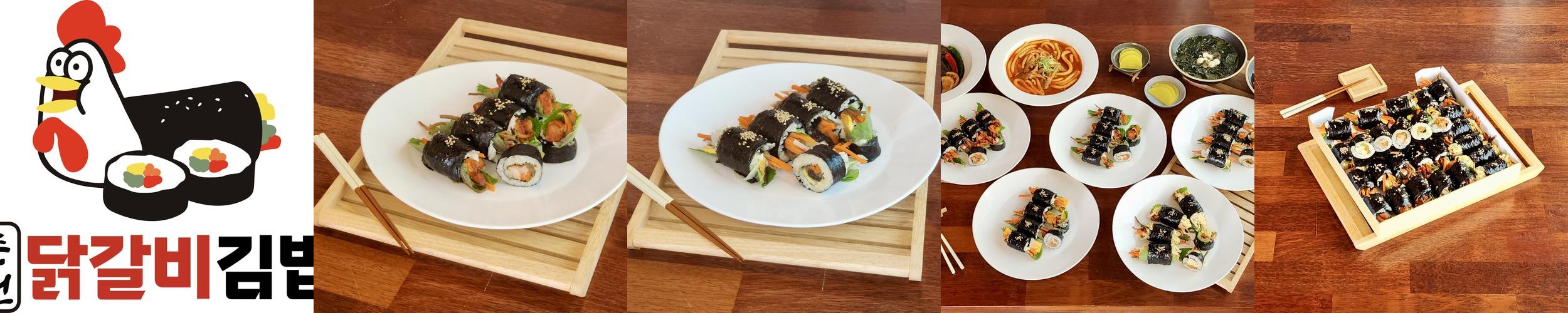춘천닭갈비김밥: 춘천의 맛과 편리함이 공존하는 곳|춘천 공지천 맛집 추천 춘천닭갈비김밥: 춘천의 맛과 편리함이 공존하는 곳